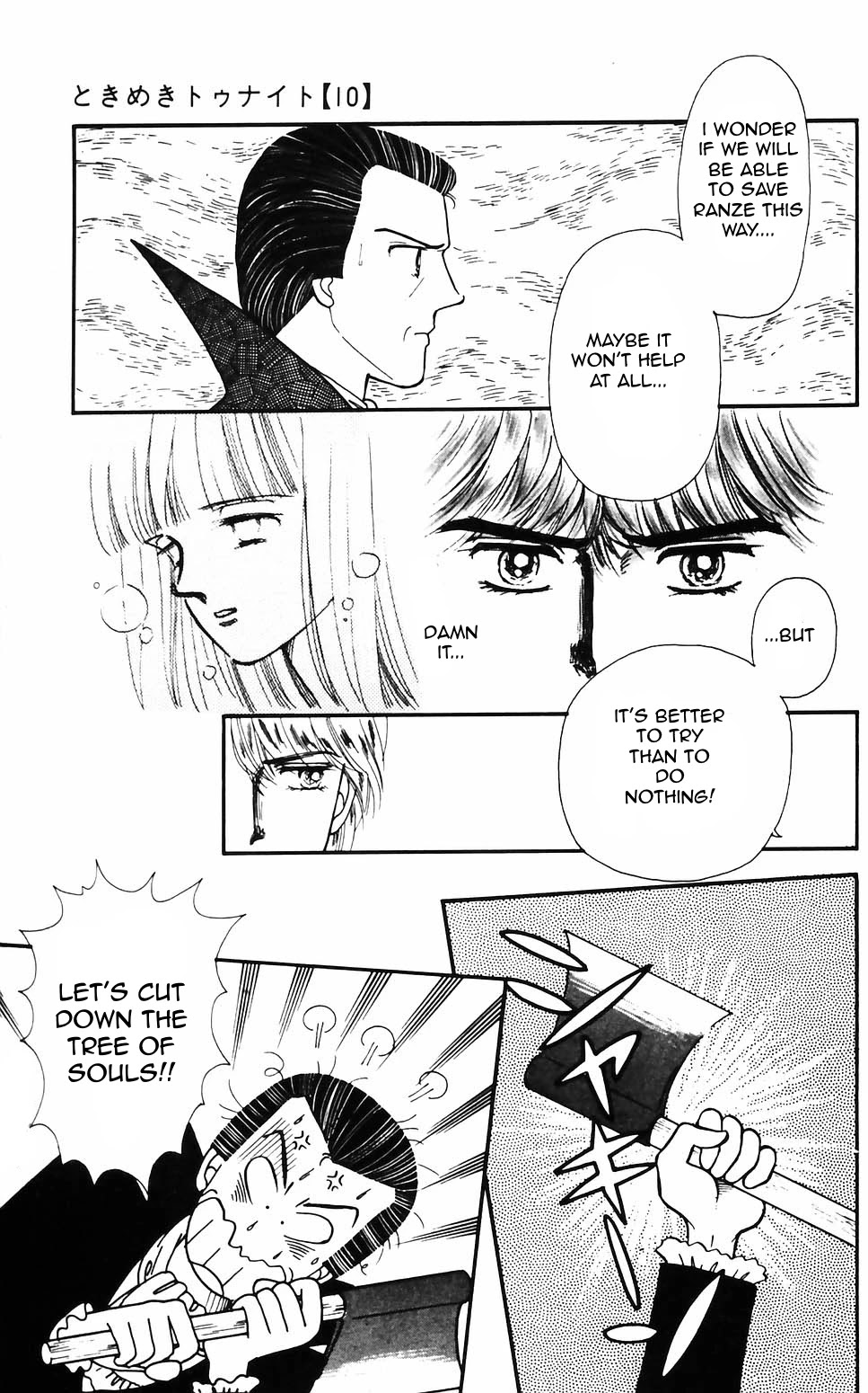 Tokimeki Tonight Chapter 58 page 1 - Chapter 58
