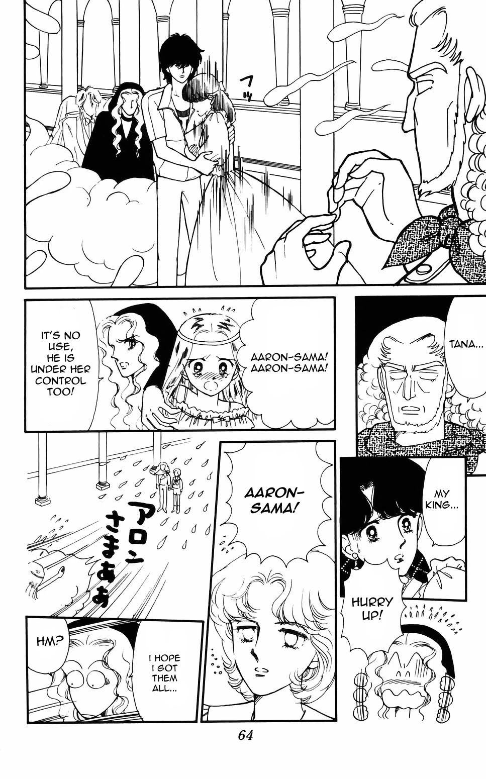 Tokimeki Tonight Chapter 58 page 10 - Chapter 58