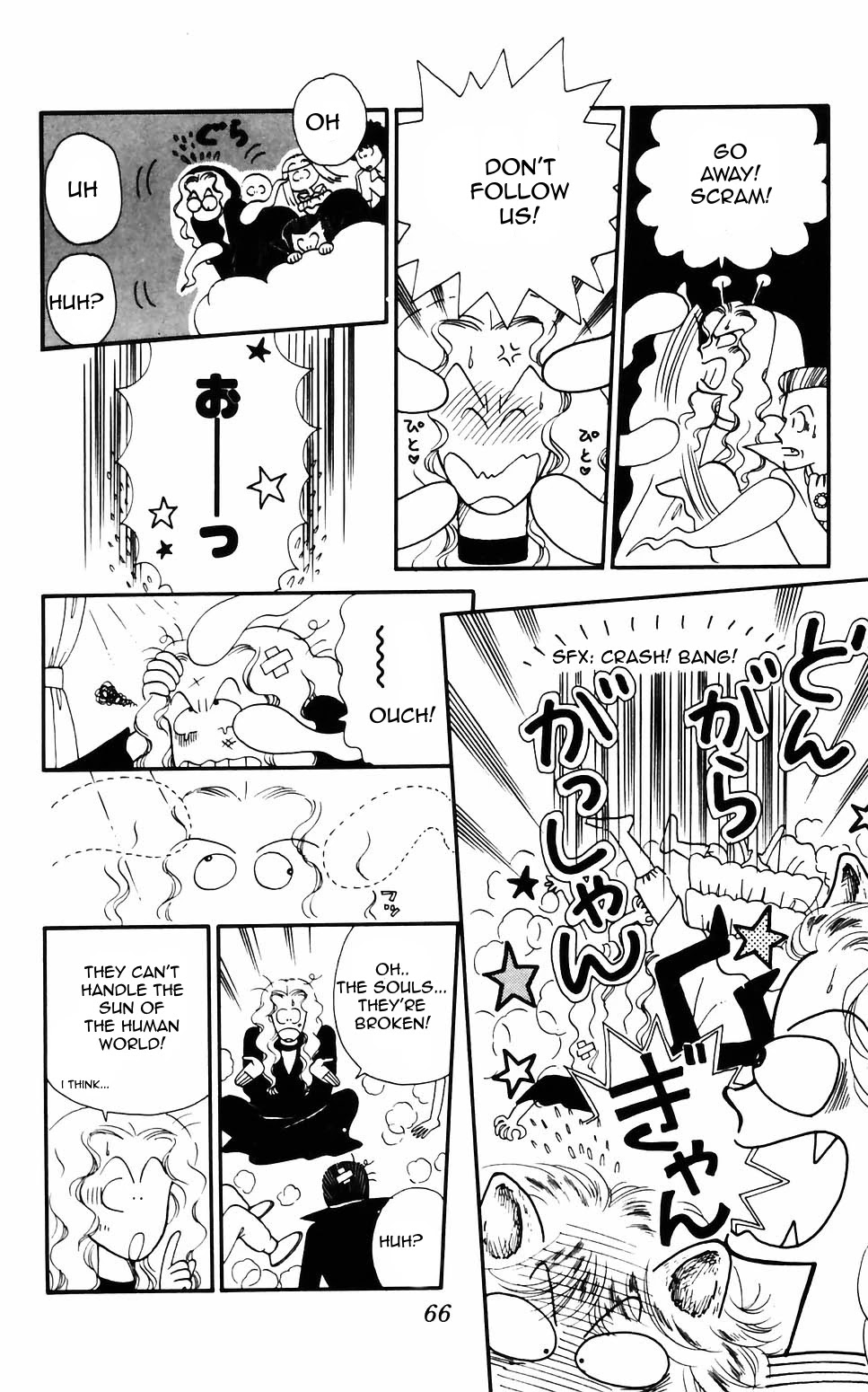 Tokimeki Tonight Chapter 58 page 12 - Chapter 58