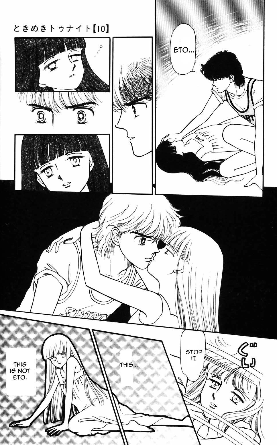 Tokimeki Tonight Chapter 58 page 21 - Chapter 58