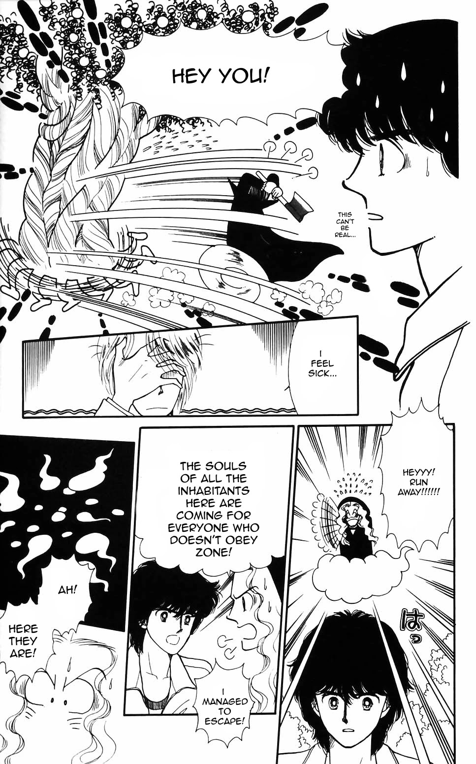 Tokimeki Tonight Chapter 58 page 5 - Chapter 58