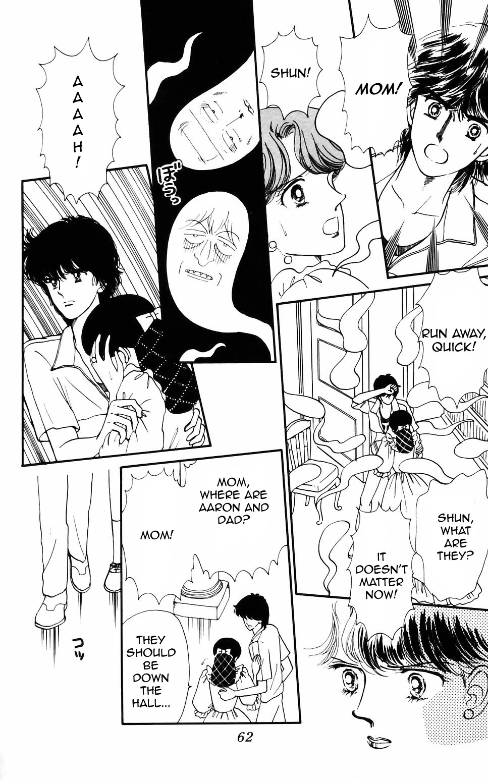 Tokimeki Tonight Chapter 58 page 8 - Chapter 58