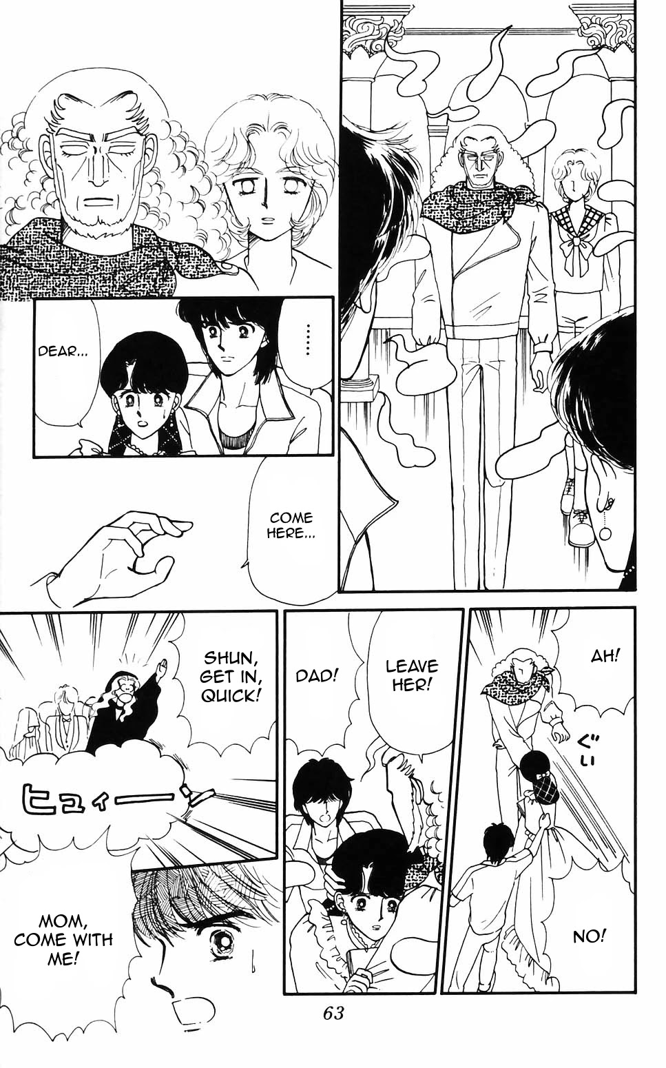 Tokimeki Tonight Chapter 58 page 9 - Chapter 58