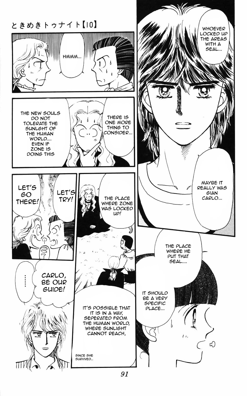 Tokimeki Tonight Chapter 59 page 12 - Chapter 59