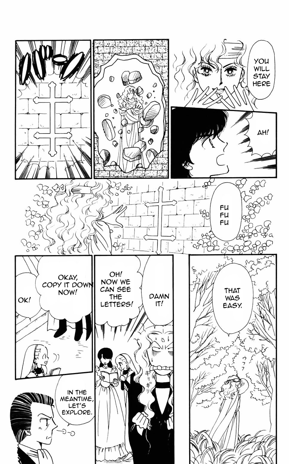 Tokimeki Tonight Chapter 59 page 17 - Chapter 59