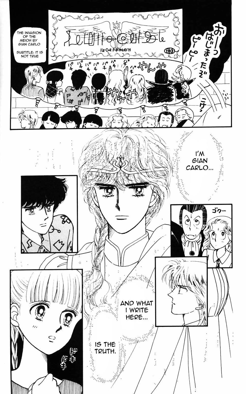 Tokimeki Tonight Chapter 59 page 20 - Chapter 59