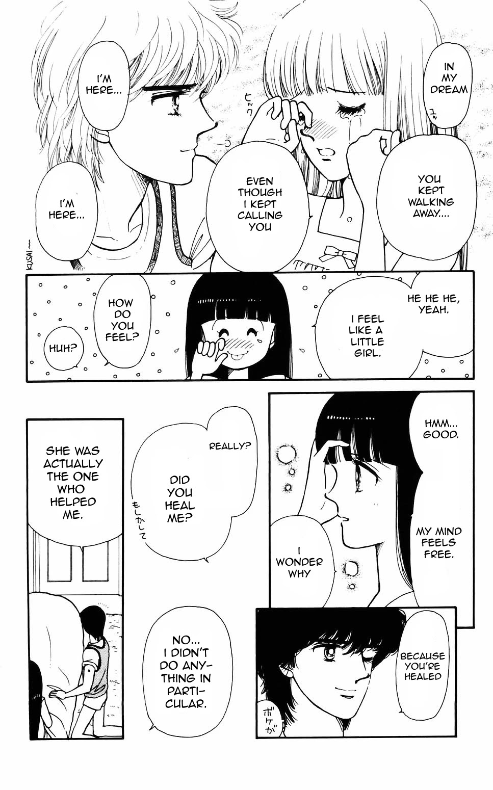 Tokimeki Tonight Chapter 59 page 5 - Chapter 59