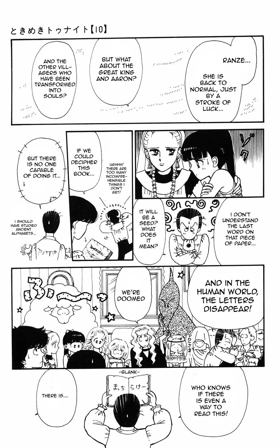 Tokimeki Tonight Chapter 59 page 8 - Chapter 59