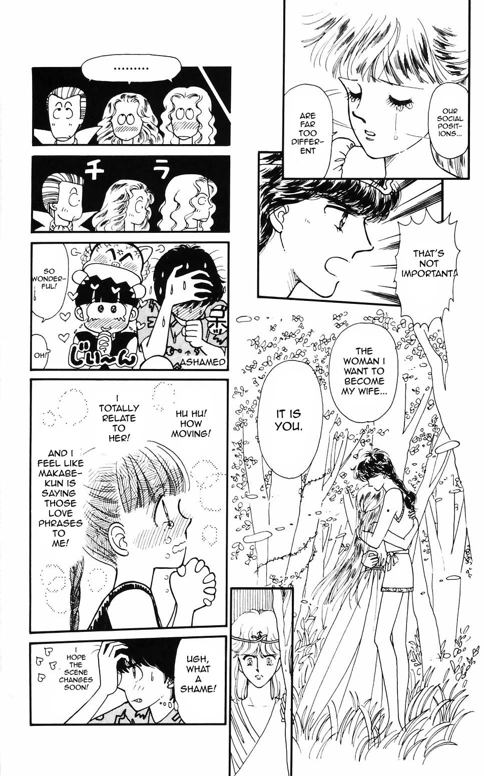Tokimeki Tonight Chapter 60 page 11 - Chapter 60