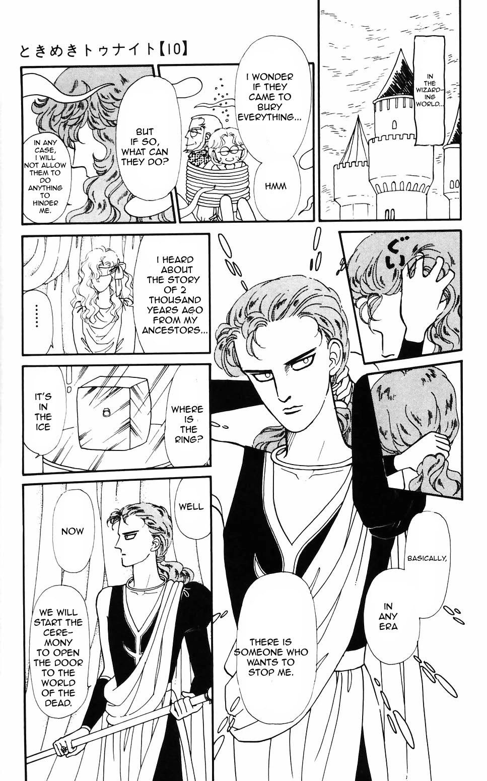 Tokimeki Tonight Chapter 60 page 19 - Chapter 60