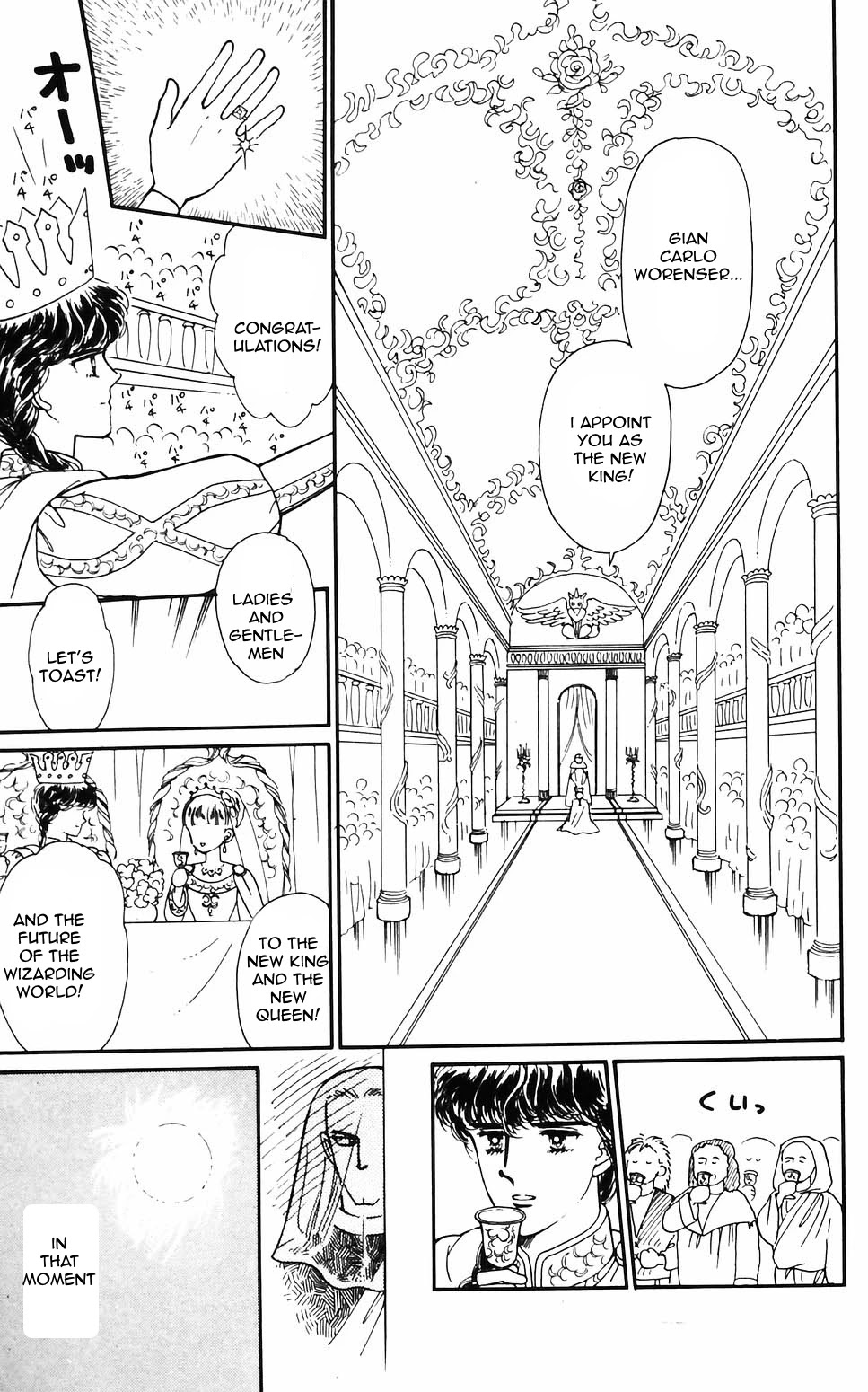 Tokimeki Tonight Chapter 60 page 21 - Chapter 60
