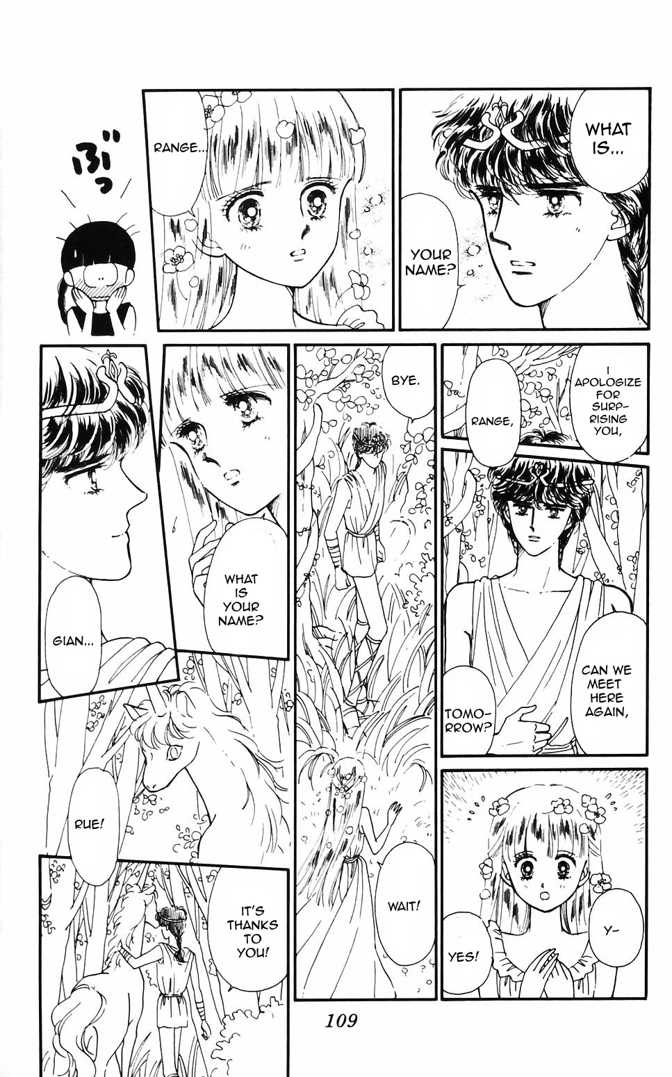 Tokimeki Tonight Chapter 60 page 7 - Chapter 60