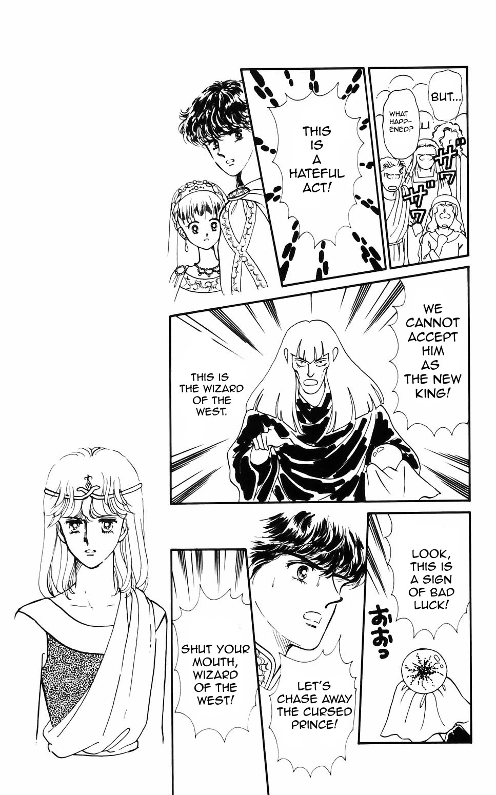 Tokimeki Tonight Chapter 61 page 1 - Chapter 61