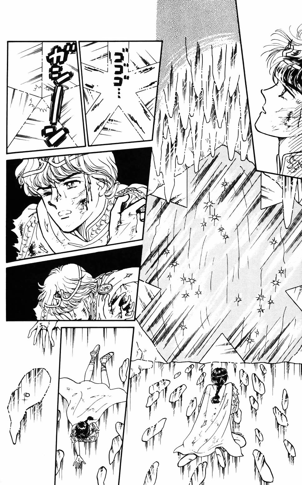 Tokimeki Tonight Chapter 61 page 14 - Chapter 61
