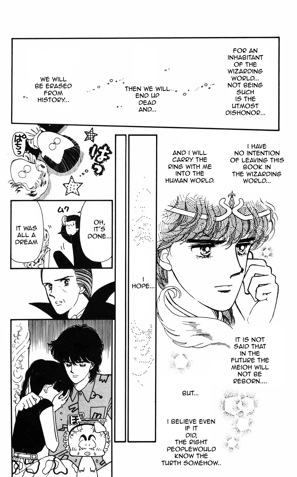 Tokimeki Tonight Chapter 61 page 18 - Chapter 61