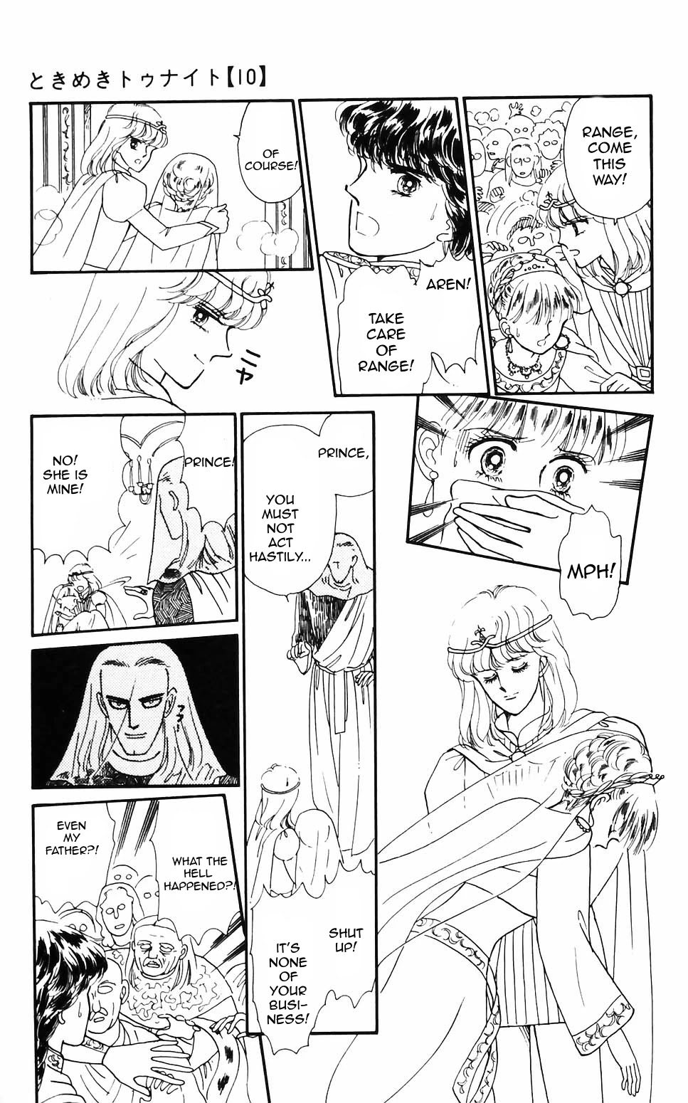 Tokimeki Tonight Chapter 61 page 3 - Chapter 61