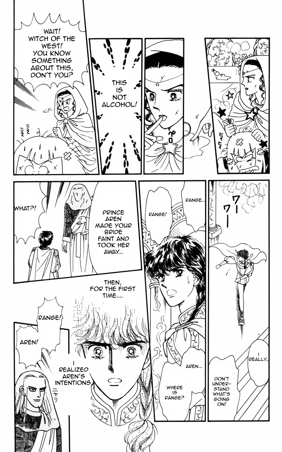 Tokimeki Tonight Chapter 61 page 4 - Chapter 61