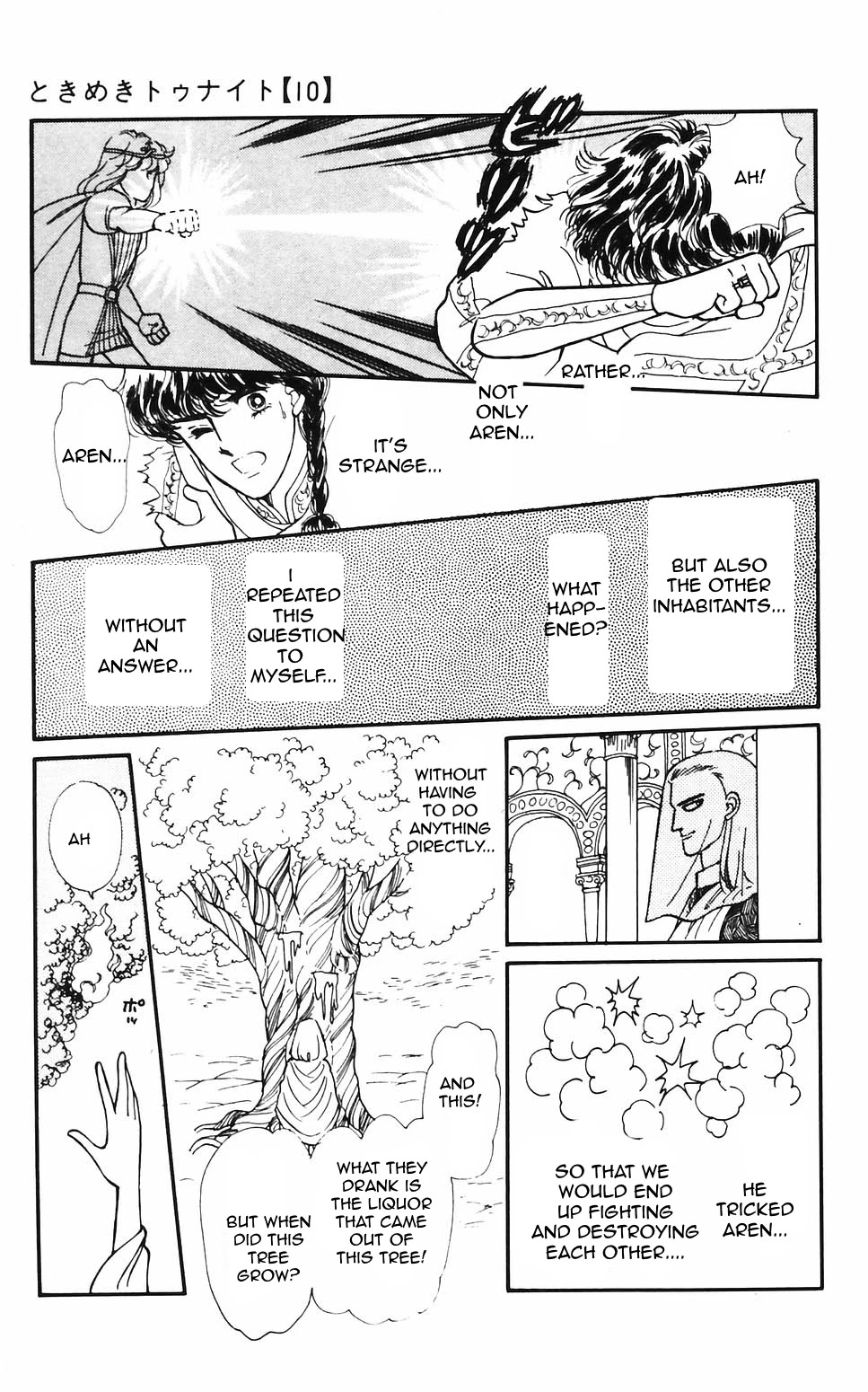 Tokimeki Tonight Chapter 61 page 7 - Chapter 61