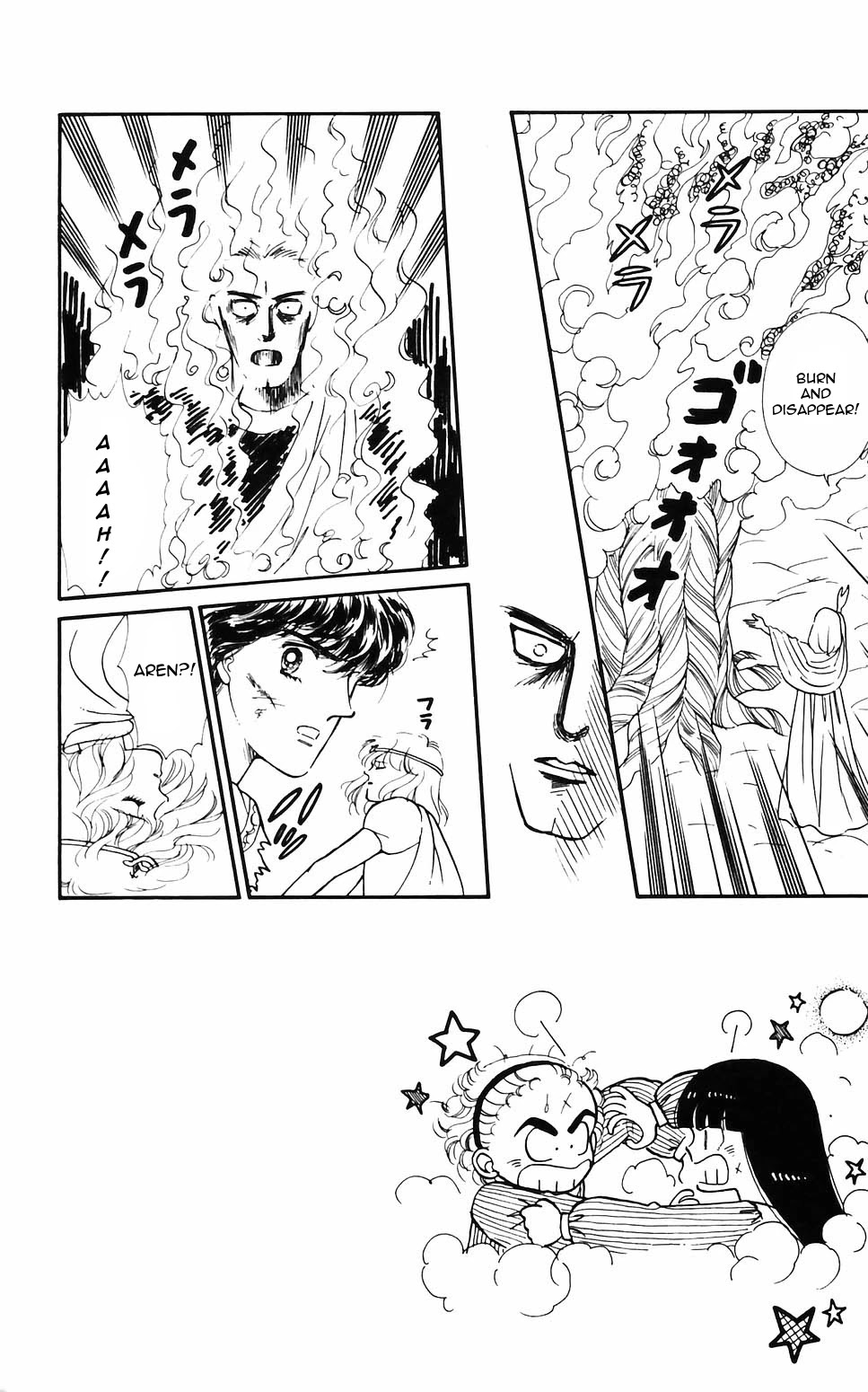 Tokimeki Tonight Chapter 61 page 8 - Chapter 61