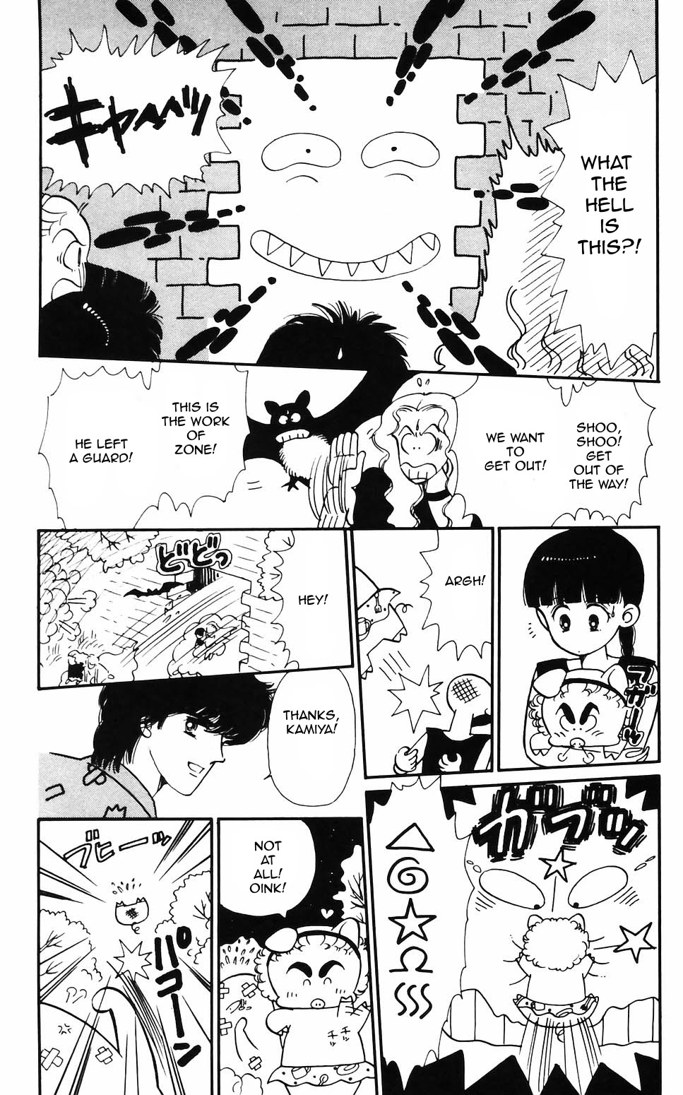 Tokimeki Tonight Chapter 62 page 13 - Chapter 62