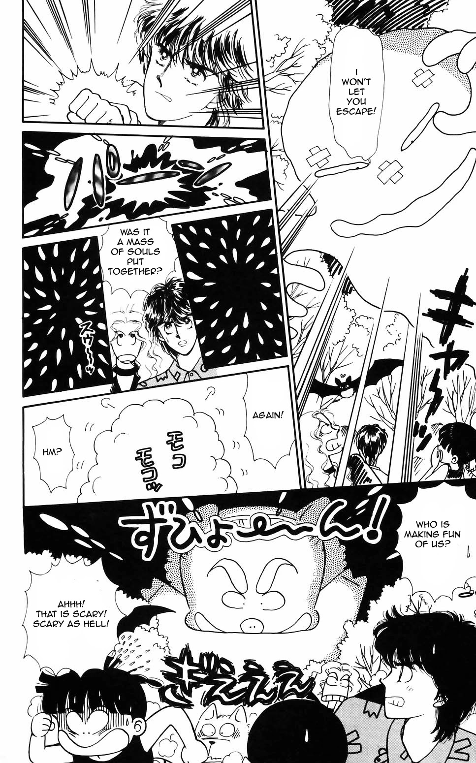 Tokimeki Tonight Chapter 62 page 14 - Chapter 62