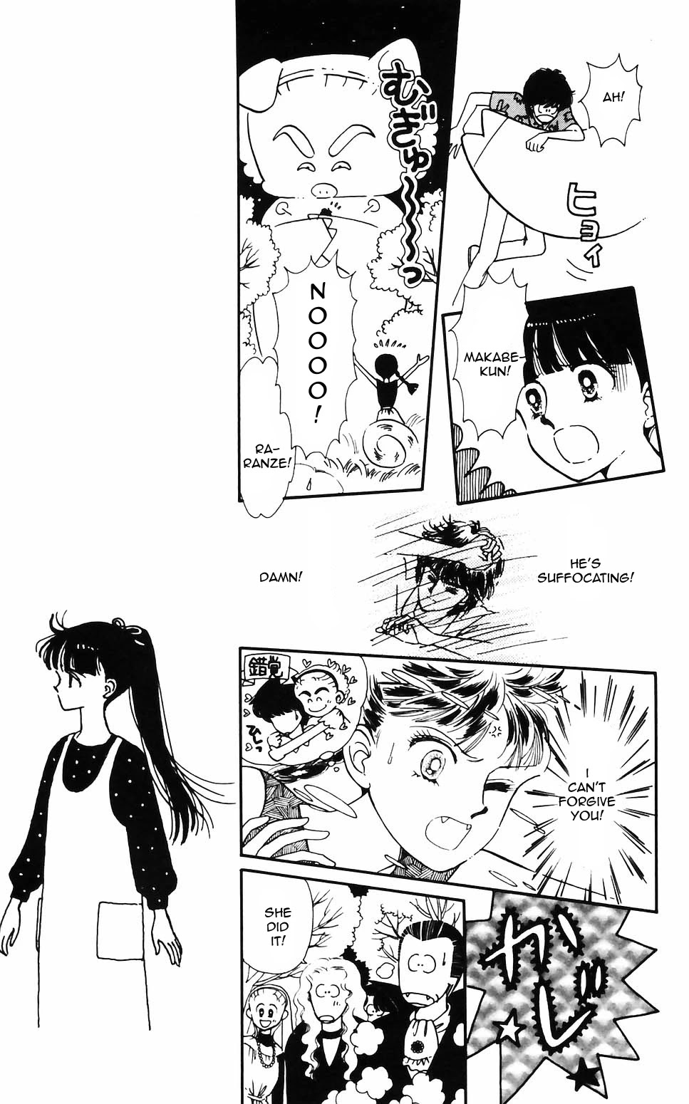 Tokimeki Tonight Chapter 62 page 15 - Chapter 62