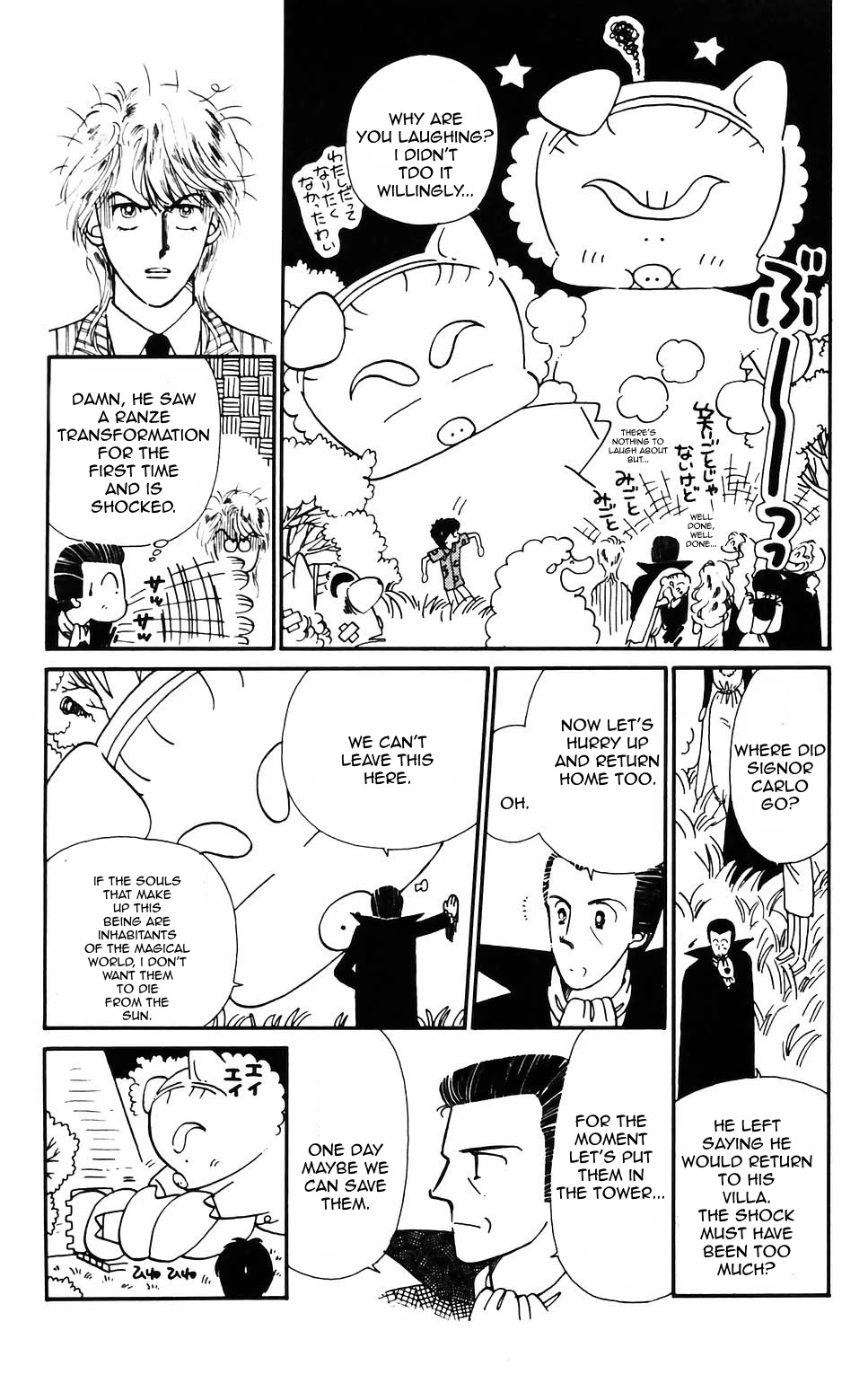 Tokimeki Tonight Chapter 62 page 16 - Chapter 62