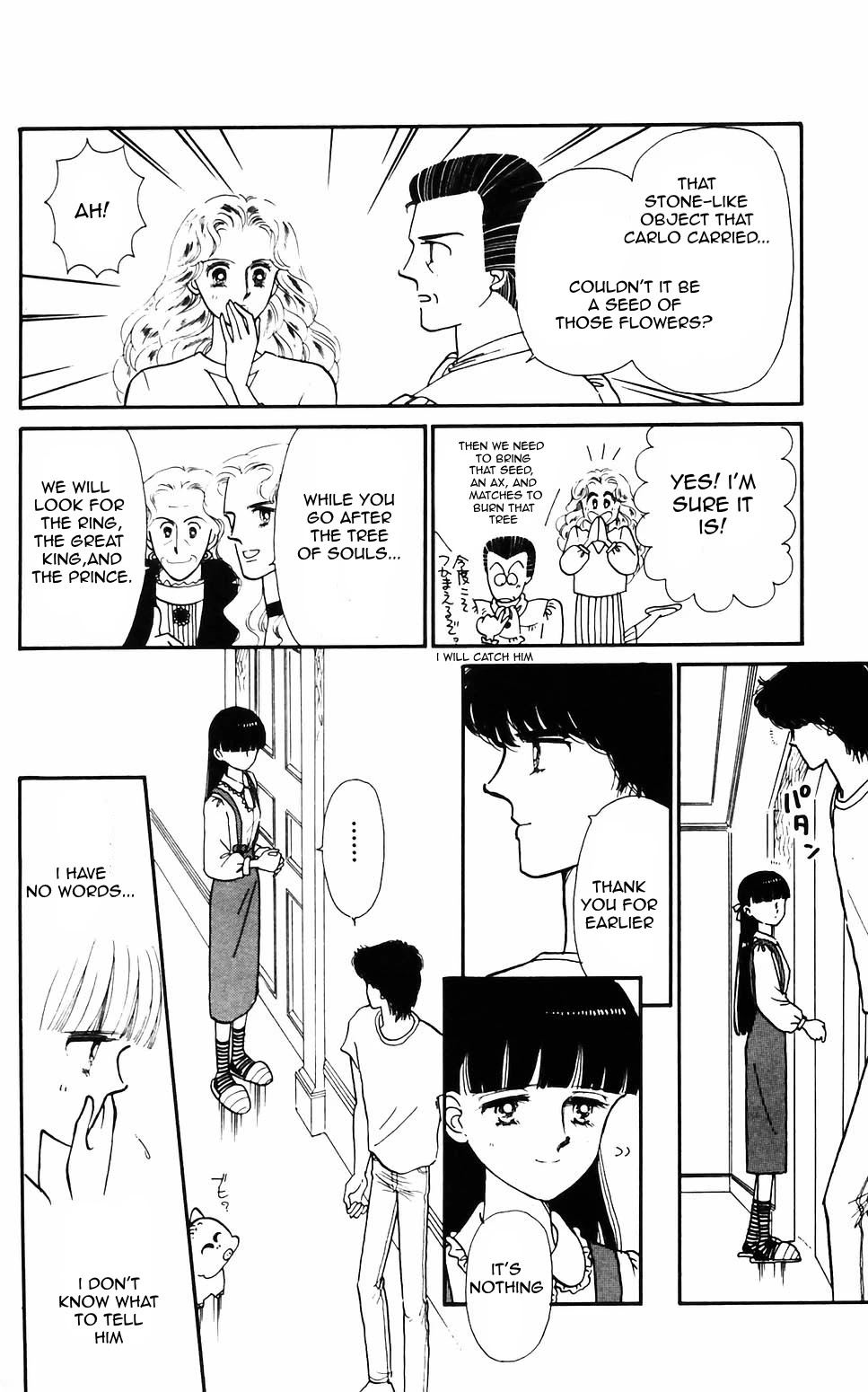 Tokimeki Tonight Chapter 62 page 18 - Chapter 62