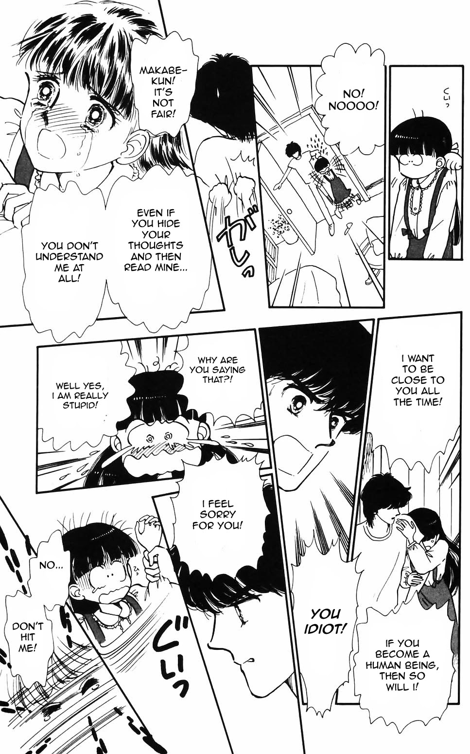 Tokimeki Tonight Chapter 62 page 21 - Chapter 62