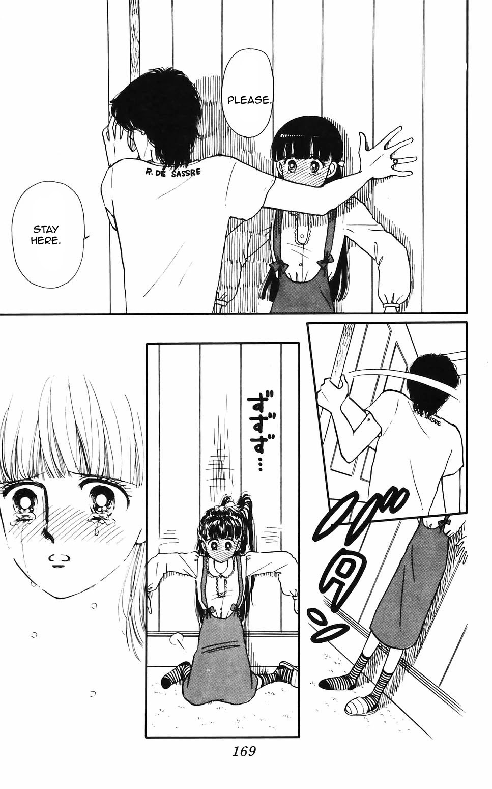 Tokimeki Tonight Chapter 62 page 23 - Chapter 62