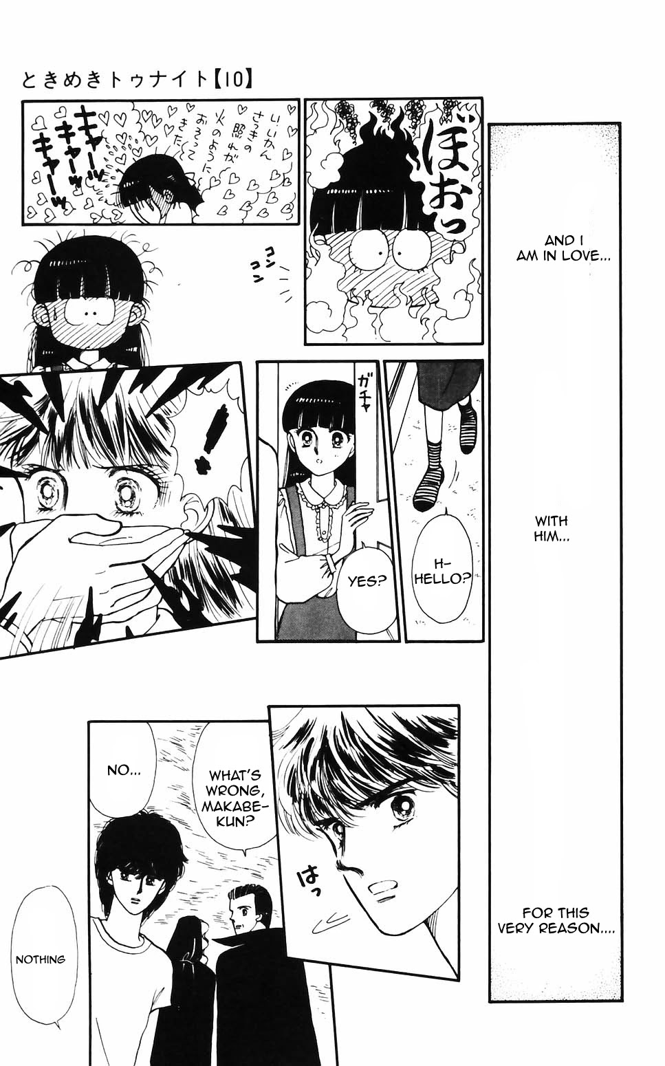 Tokimeki Tonight Chapter 62 page 27 - Chapter 62