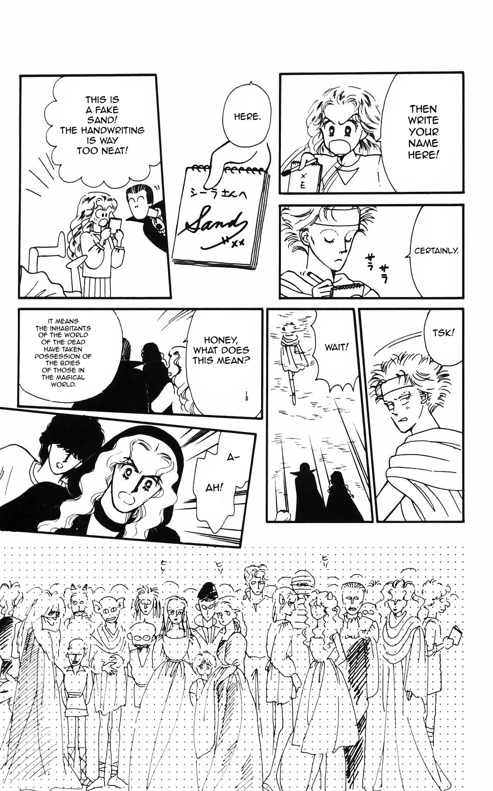 Tokimeki Tonight Chapter 62 page 29 - Chapter 62
