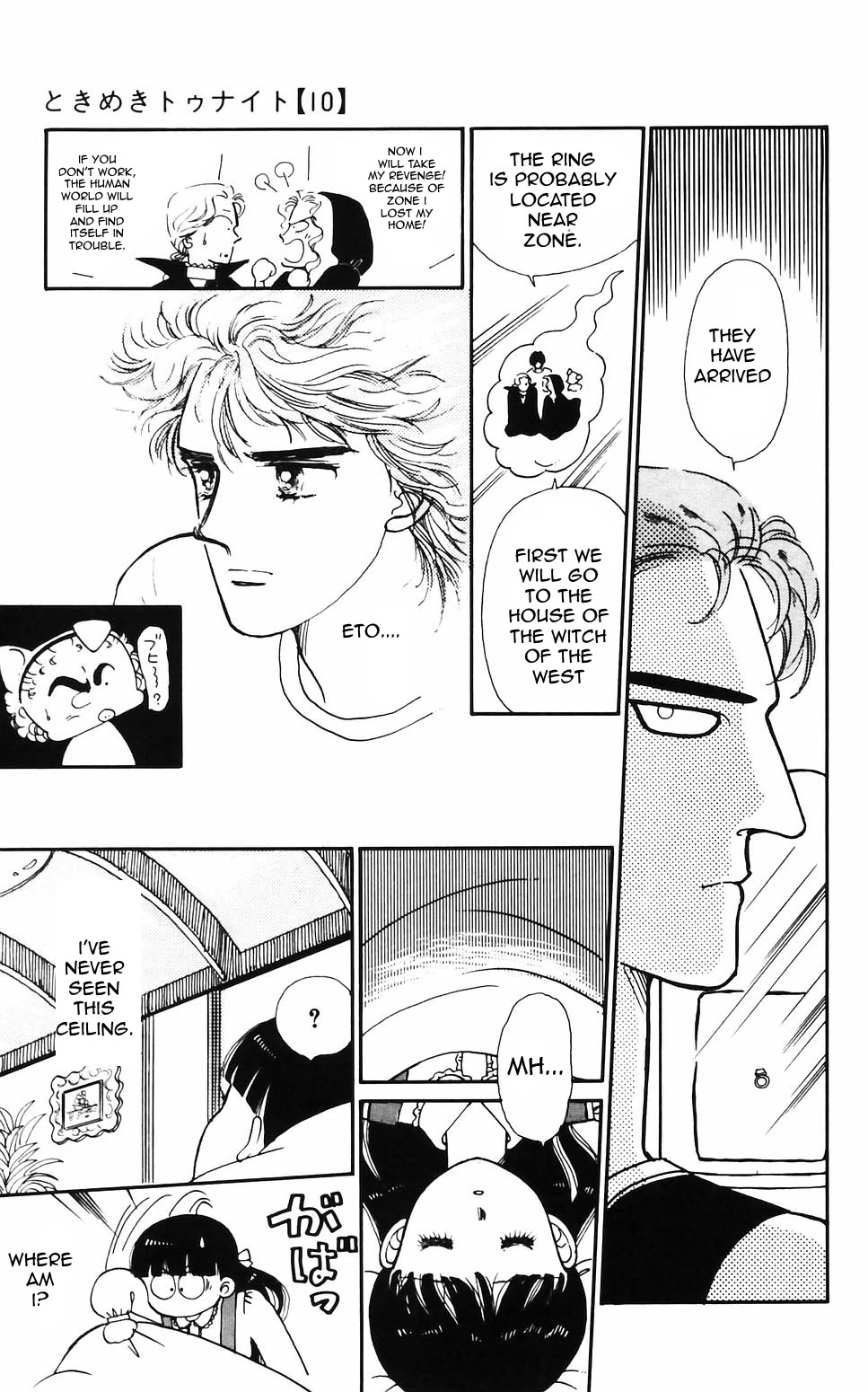 Tokimeki Tonight Chapter 62 page 31 - Chapter 62