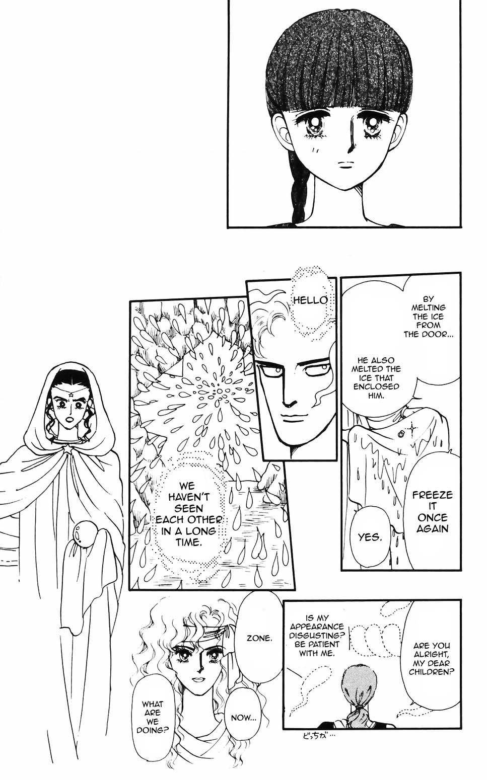 Tokimeki Tonight Chapter 62 page 5 - Chapter 62