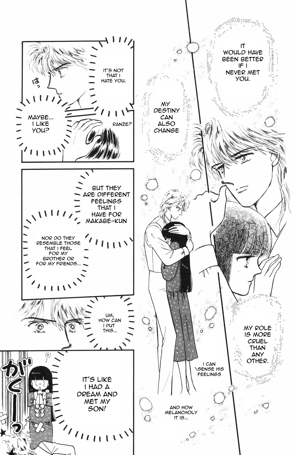 Tokimeki Tonight Chapter 63 page 14 - Chapter 63