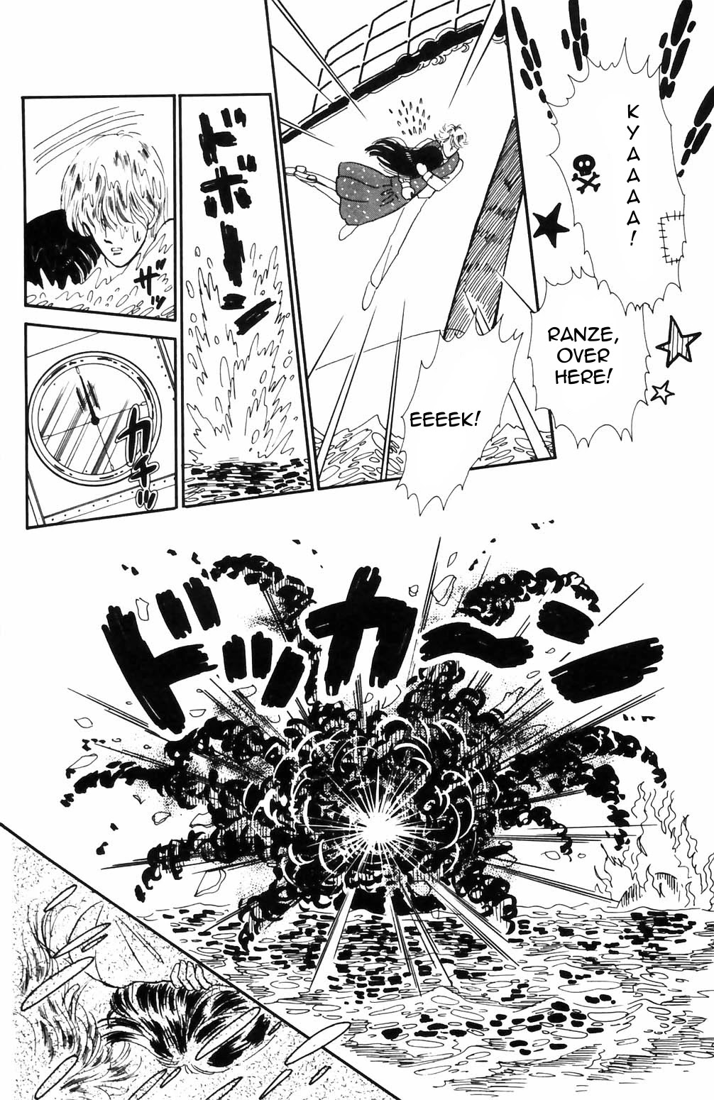Tokimeki Tonight Chapter 63 page 17 - Chapter 63