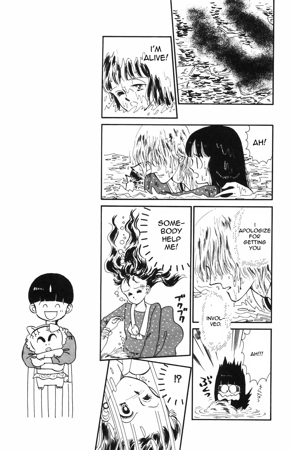 Tokimeki Tonight Chapter 63 page 18 - Chapter 63