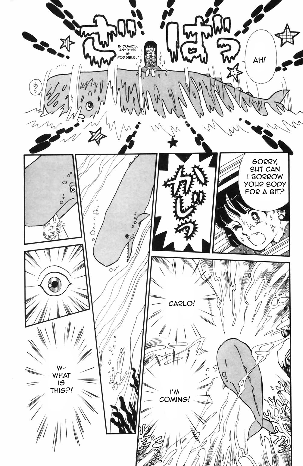 Tokimeki Tonight Chapter 63 page 19 - Chapter 63