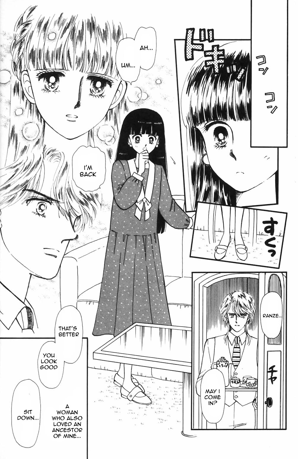 Tokimeki Tonight Chapter 63 page 8 - Chapter 63