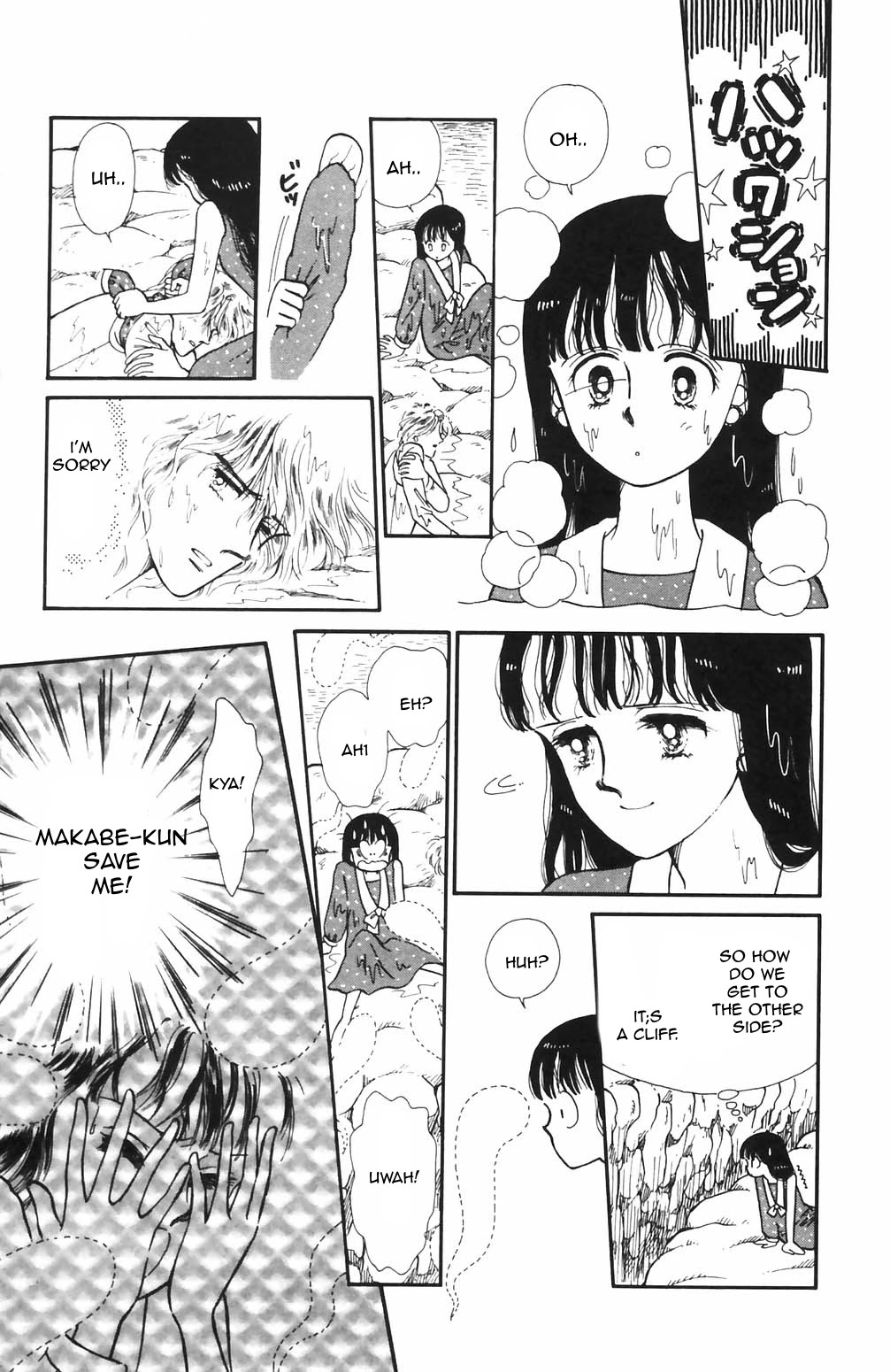 Tokimeki Tonight Chapter 64 page 12 - Chapter 64