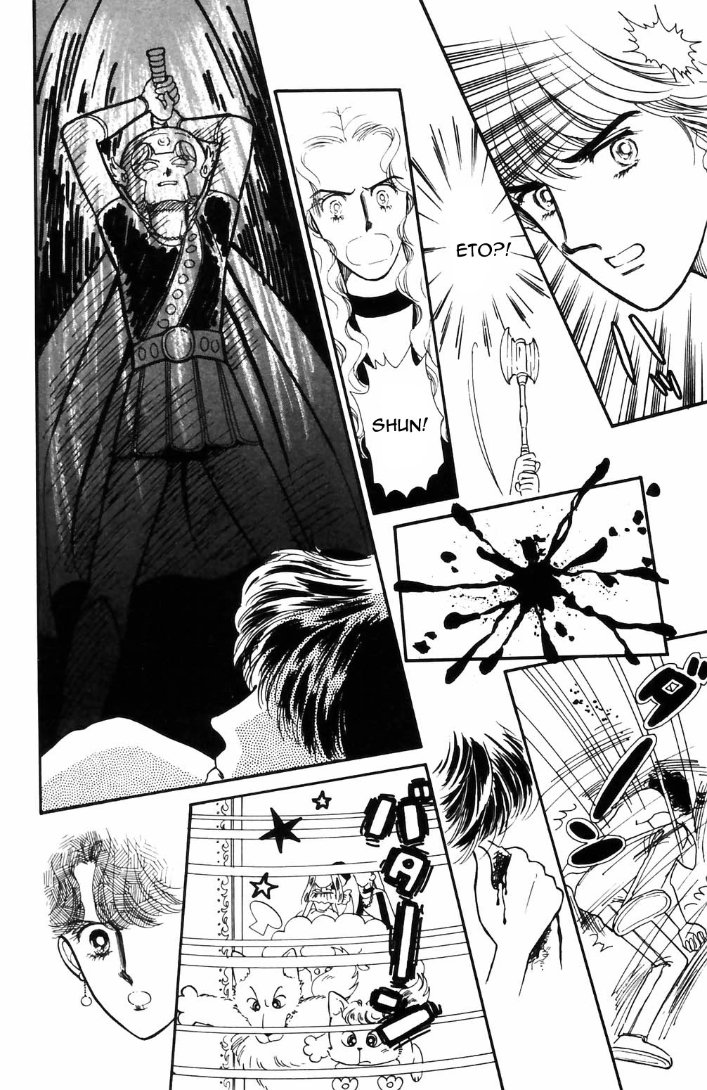 Tokimeki Tonight Chapter 64 page 13 - Chapter 64
