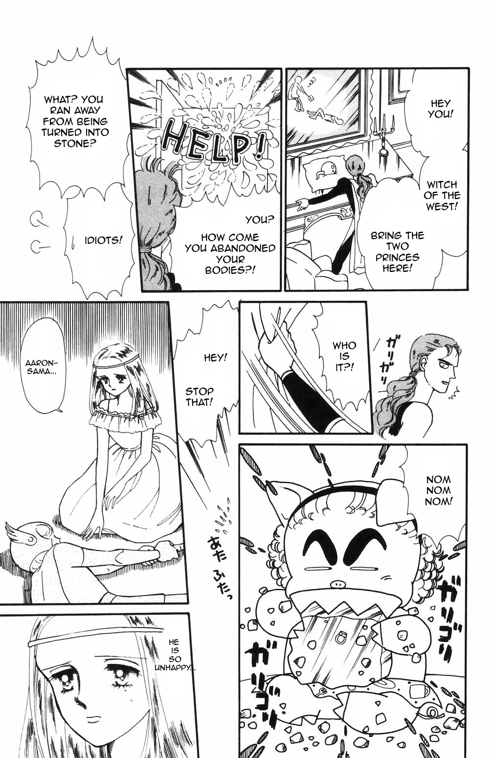 Tokimeki Tonight Chapter 64 page 16 - Chapter 64