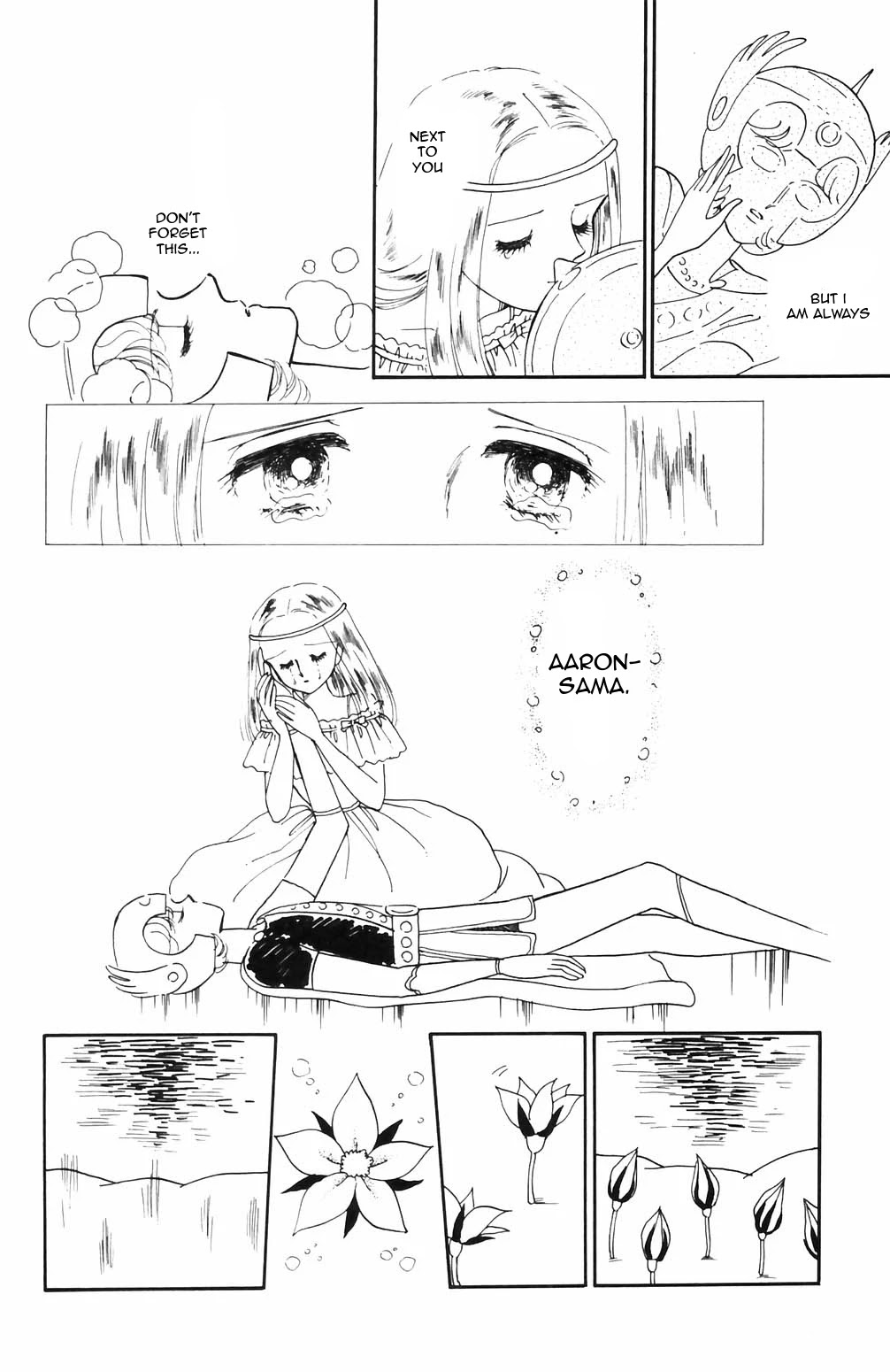 Tokimeki Tonight Chapter 64 page 17 - Chapter 64