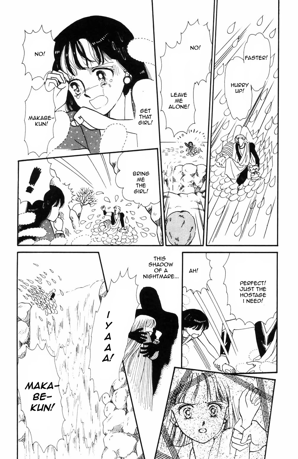 Tokimeki Tonight Chapter 64 page 21 - Chapter 64