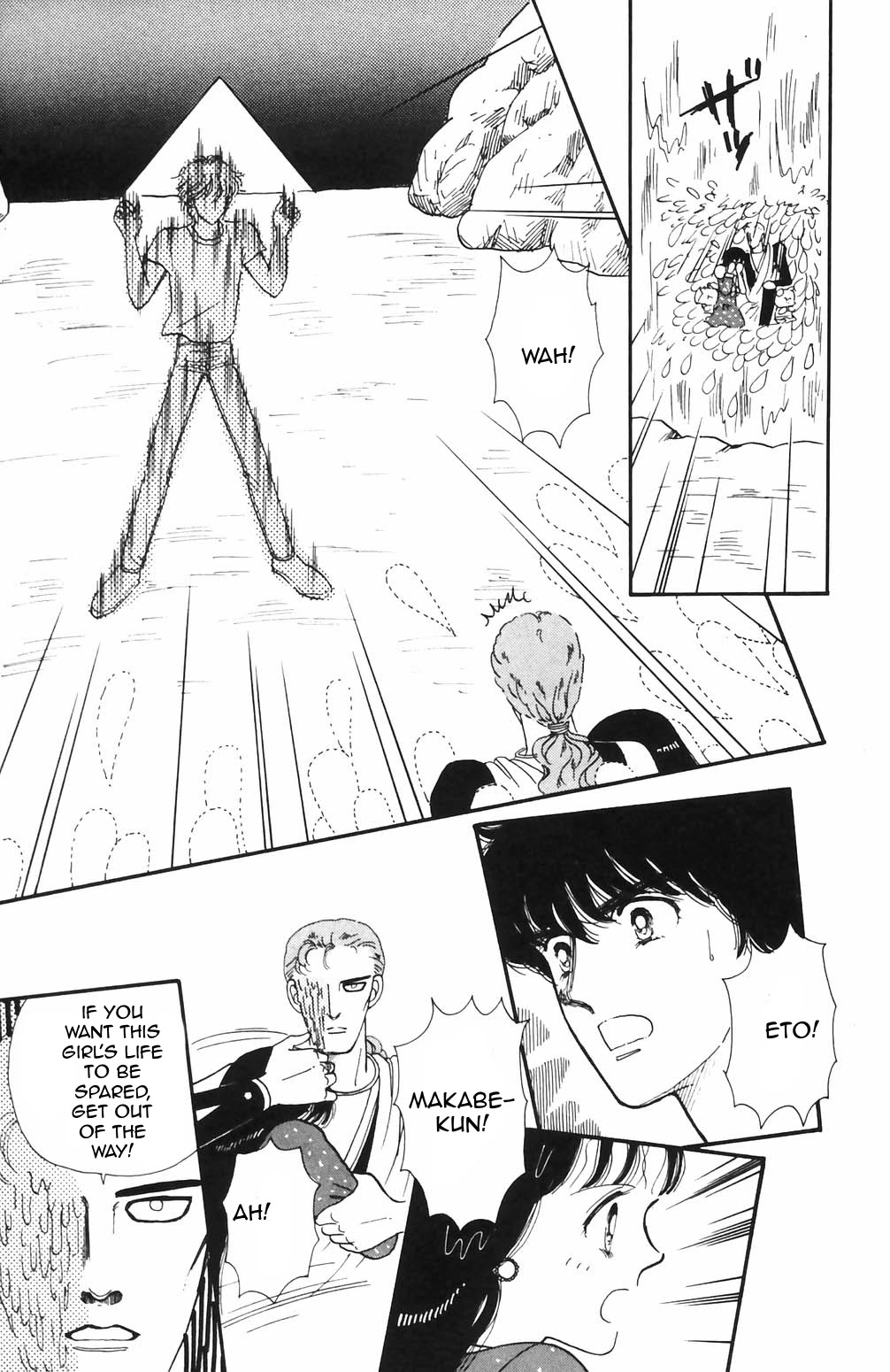 Tokimeki Tonight Chapter 64 page 22 - Chapter 64