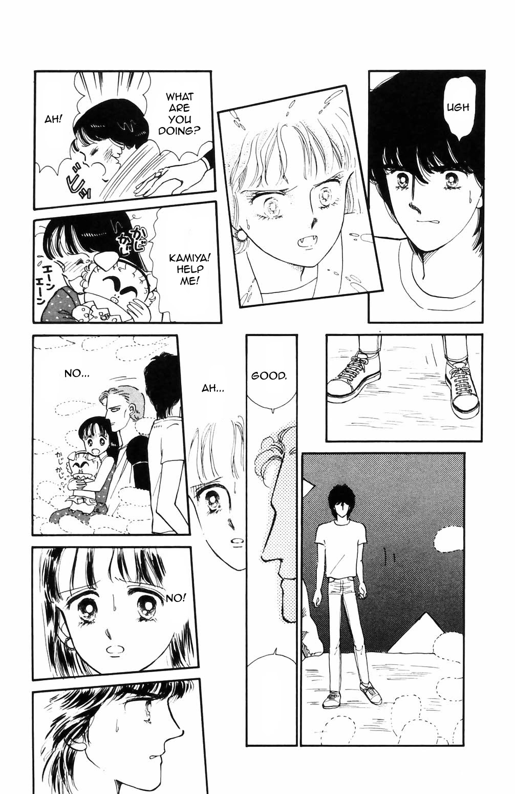 Tokimeki Tonight Chapter 64 page 23 - Chapter 64