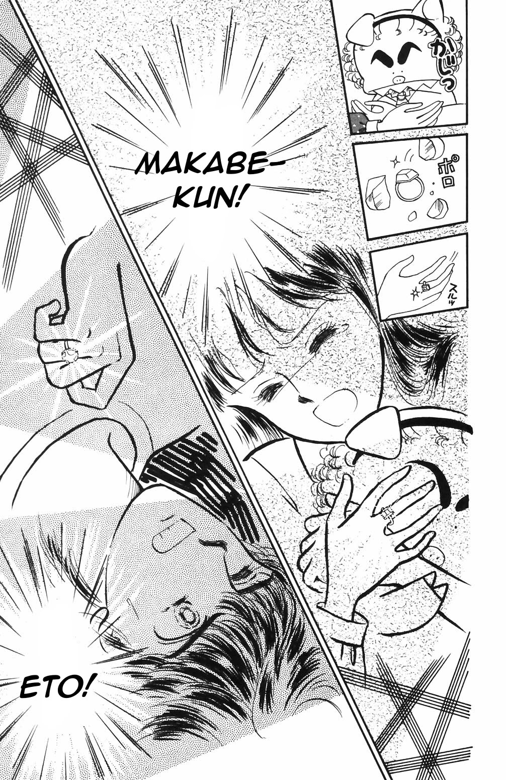 Tokimeki Tonight Chapter 64 page 24 - Chapter 64