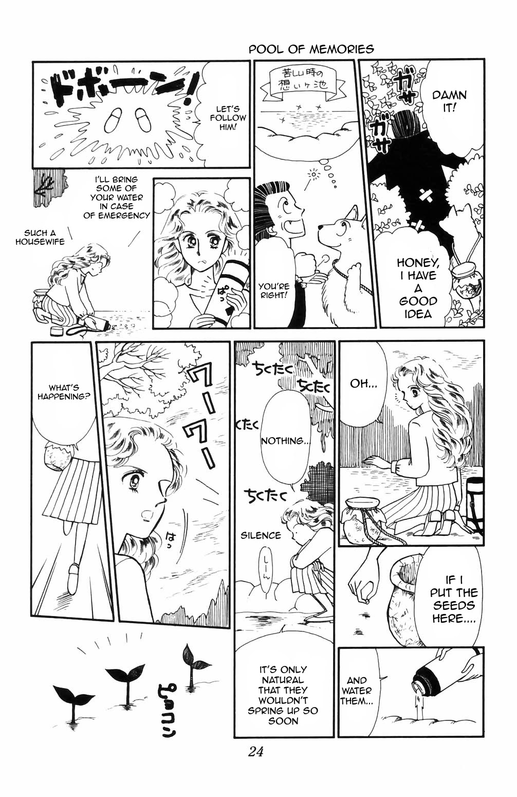 Tokimeki Tonight Chapter 64 page 3 - Chapter 64