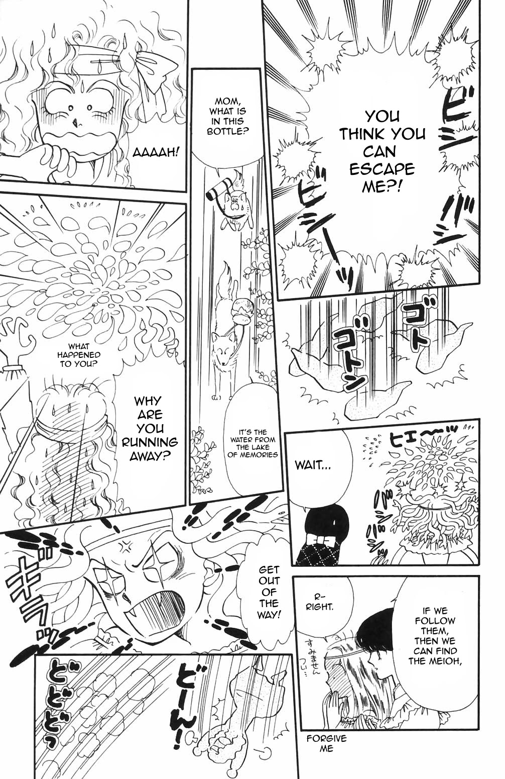 Tokimeki Tonight Chapter 64 page 6 - Chapter 64