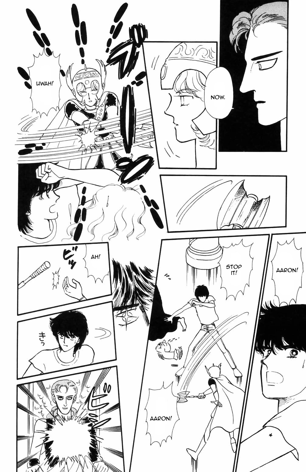 Tokimeki Tonight Chapter 64 page 9 - Chapter 64